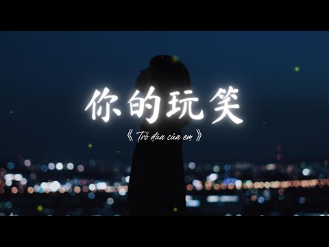 🎵Playlist Nhạc Trung Mới Nhất 2025 | Tổng hợp những bài hát mới TikTok xứ Trung.