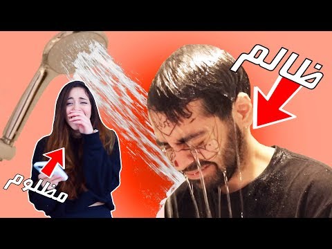 24 ساعت هرررکار می گم باید انجام بده 😳 ???HE DID WHAT