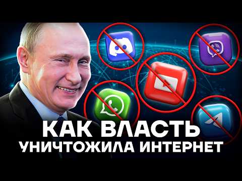 How Roskomnadzor is breaking the internet for Putin. From VK to MAX messenger