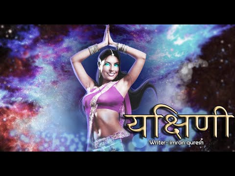 Yakshini season 3 full episode horror story