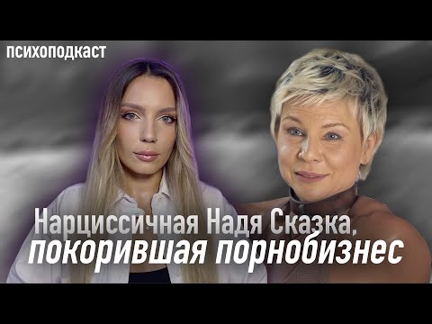 Нарциссическое расстройство личности | Одиночество, зависимость, п0рно