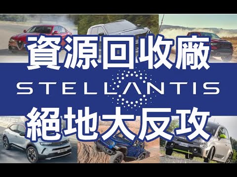 沒人要的垃圾車廠為何能起死回生是迴光返照還是絕地反攻