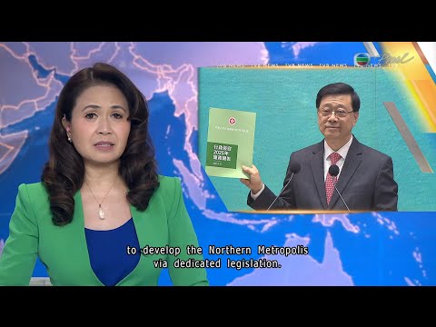 TVB News at 7:30 | CE deliver new Policy Address tomorrow | HK English Latest NEWS | 2025/09/16