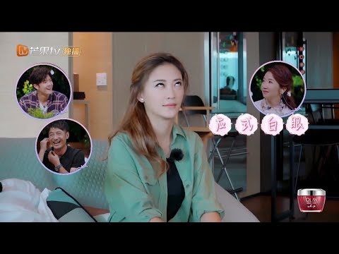 《妻子的浪漫旅行2》#披荆斩棘的哥哥 特辑：爆笑！应采儿陈小春相爱相杀的那些事 VIVA LA ROMANCE S2【芒果TV精选频道】