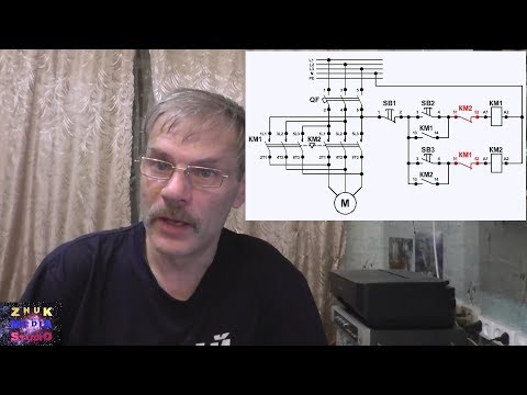 Magnetic starter control circuits