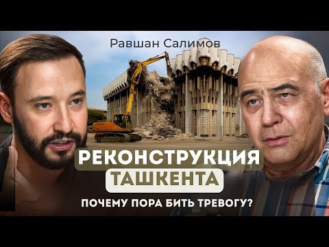 Узбекистан и то как он изменился за последние 20 лет #uzbekistan #podcast  #architecture