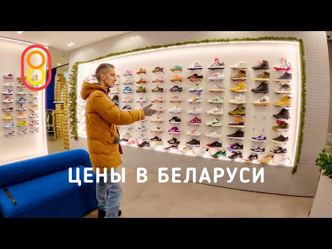 Цены в Беларуси: iPhone, Geely, картошка за РУБЛЬ!