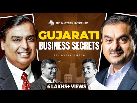 BIG Money Podcast - Step By Step Guide To Start A Business In India | Rajiv Gupta | TRS
