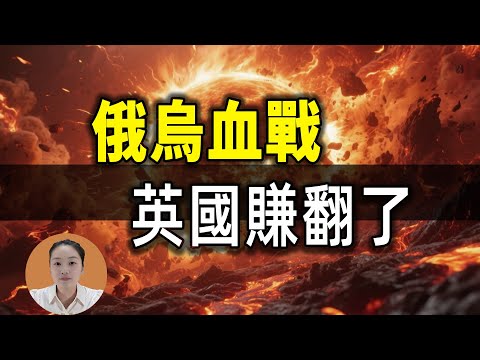 Russia-Ukraine War: UK Quietly Won Big - 3 Things More Valuable Than Territory