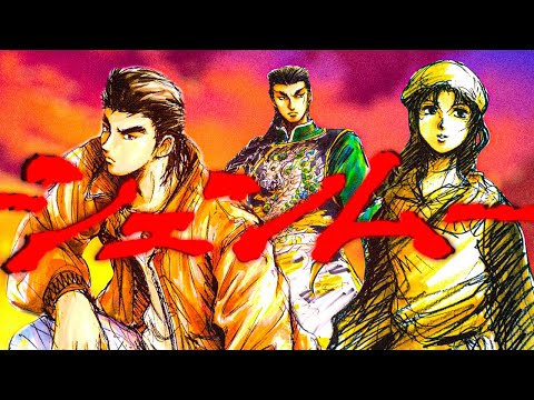 The Rise and Fall of Shenmue