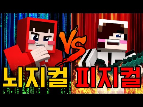 *개웃김* 과몰입 밸런스 게임