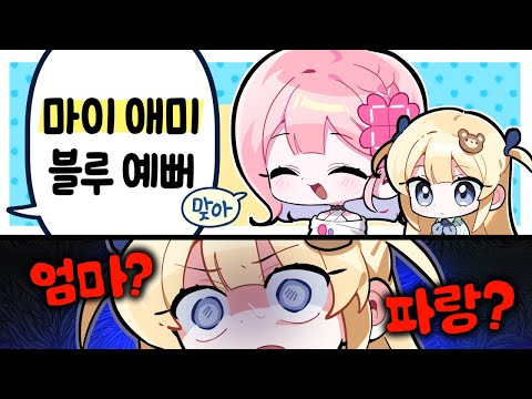 '청순한 뇌'를 가진 여동생 🧠