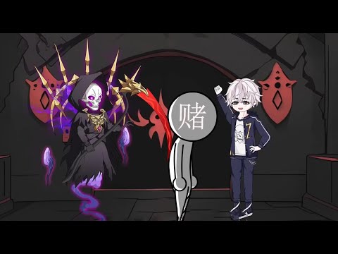 英勇牺牲后，我用生前的功德和阎王打了个赌，我需要变成七种动物，只要都能被认出来，我就可以复活！#沙雕动画