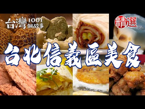 Steamed buns/shredded radish pancakes/fried chicken fillet/stewed beef with fruit