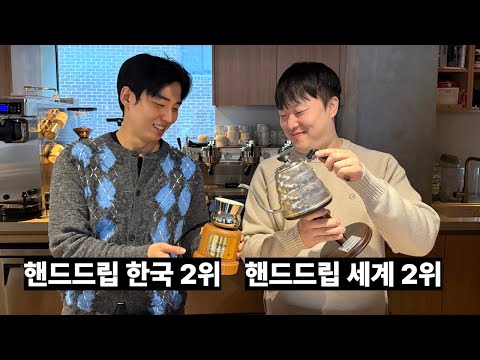 Coffee extraction recipe from a barista who didn't win the hand drip competition