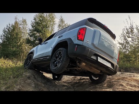 Тест Haval H3: как едет на фоне Dargo?