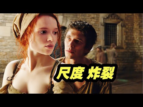 天才走向极端沦为变态杀人犯，只为炼制出顶级香水，重口惊悚恐怖电影《香水》