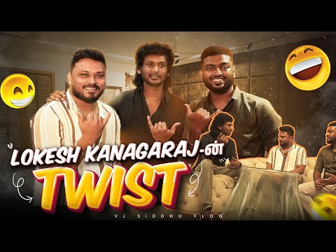 தலைவர் படத்துல நடிக்க போறோம் 😍🔥 | Lokesh Kanagaraj | VJ Siddhu Vlogs