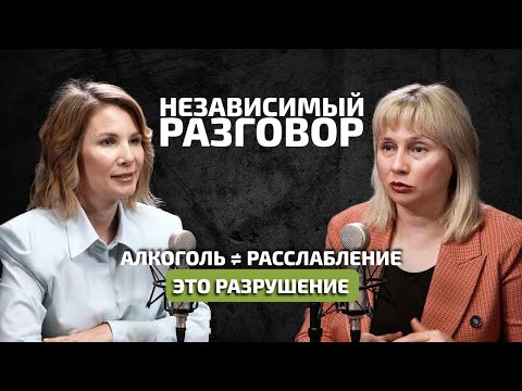 Алкоголь разрушает мозг: правда, которую не говорят | Невролог доктор Лисенкова