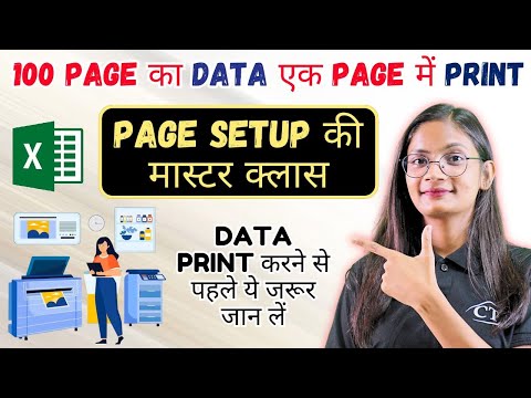 Excel Print Page Setup | Printing Tips in Excel | Page setup Full Tutorial | Computer Tech Academy