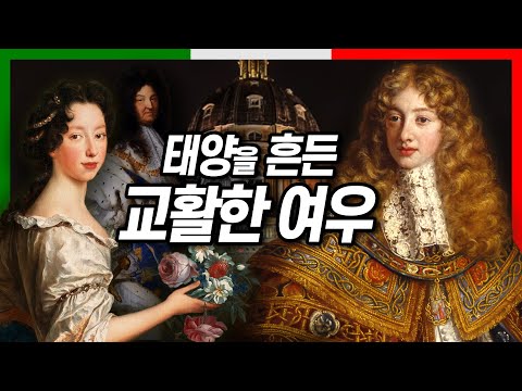 The boy who was sold as a son-in-law becomes the protagonist of European history