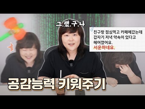 T 99% 잠뜰의 F 체험기