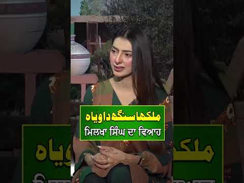 Milkha Singh Da Weyah | Qissa Goi - EP 63 | #qissagoi #Punjab #whattowatch