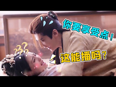 白鹿罗云熙主打一个反差感！拍吻戏持续笑场，罗云熙：你享受一点#白鹿 #罗云熙