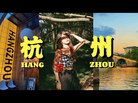 🇨🇳杭州 Hangzhou Vlog | 11D11N玩转「苏州•上海•乌镇•杭州」只花RM2800💸 +杭州煎饺太好吃啦🥟 +河坊街梦回大理古城🍃 +假日人潮太多啦!
