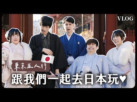 東京vlog🇯🇵最喜歡日本了！又來和服攝影、Disney Sea、吉伊卡哇餐廳＆周邊... ｜蘿倫 Lauren