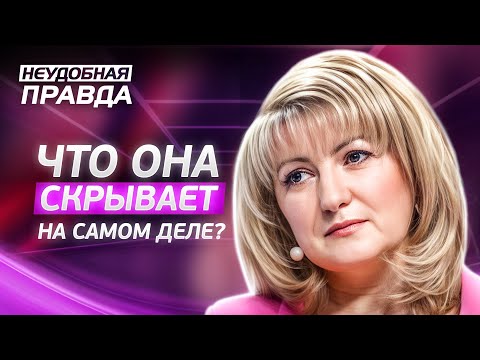 Ее откровенность шокирует даже самых близких! Неудобная правда | ПРАВДИВЫЕ ИСТОРИИ ЛЮДЕЙ
