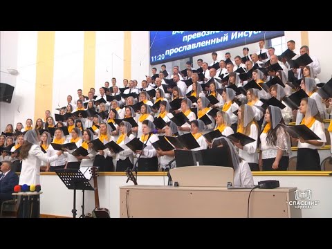 Вся слава, честь, хвала Тебе, наш Бог / Песня