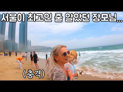 Mom's first trip to Busan, Korea + reaction to Haeundae beach (International couple vlog)