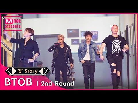 [킹’ Story] ♬ BTOB(비투비) - Back Door @2차 경연