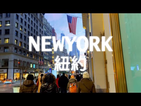 Do you like New York in movies?