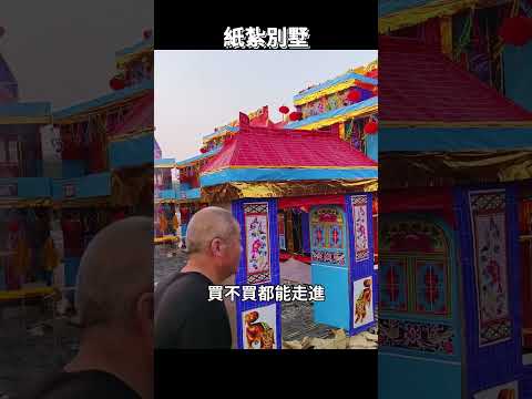 震驚！你見過這樣的陰間豪宅嗎？