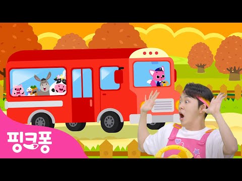 부릉부릉 농장 버스가 달려요 🚌 | 인기 버스 동요 모음 | +모음집 | Wheels On The Bus | 자동차 동요 | 핑크퐁! 인기동요