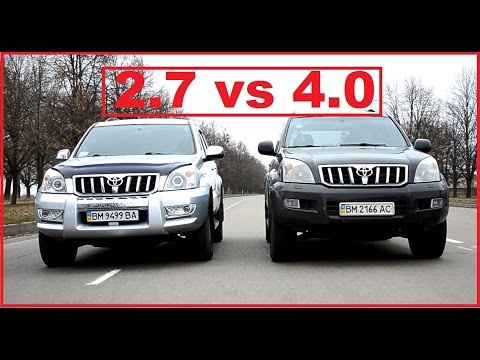 Toyota Prado 2.7 vs Prado 4.0, расход топлива, сравнительный тест-драйв, 0-100, 100-0, 402m.