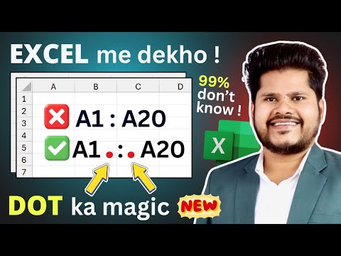 You Don't Know What a DOT can do in excel ! Magical TRIMRANGE function 🔥