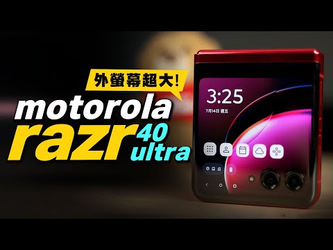 (cc subtitles)motorola razr 40 ultra unboxing&review