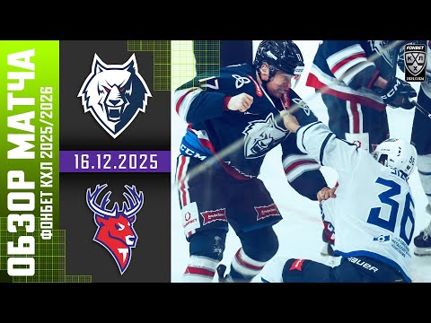 НЕФТЕХИМИК – ТОРПЕДО | Обзор матча Фонбет КХЛ сезон 2025/2026 | 16.12.2025