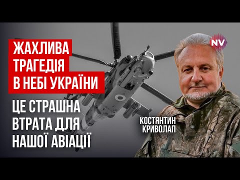 Екстрена новина. Україна рішуче помстилась за наших пілотів – МіГ-31 розлетівся на шматки | Криволап