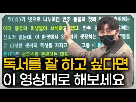 끝까지 보고 나면 무슨 말인지 이해되실 겁니다.(ft. 반추위)