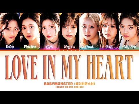 BABYMONSTER (베이비몬스터) 'Love In My Heart' (Color Coded Lyrics)