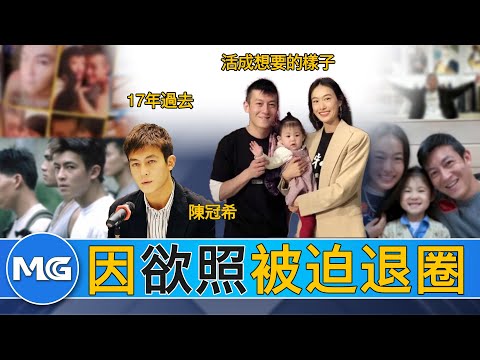 【陳冠希】我毀掉了頂流人生，然後用17年證明一件事。Edison Chen: I Destroyed My Career, Then Spent 17 Years Proving One Thing.
