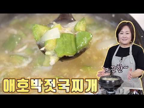 Sweet and savory zucchini stew! Enjoy it hot!