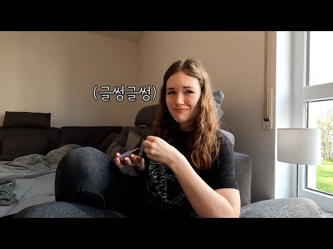 My Korean boyfriend got me the most recent Samsung phone as a surprise for my birthday