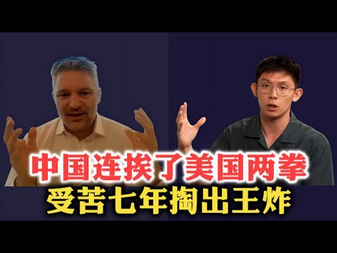 After suffering two blows from the United States for seven years, China has finally unleashed its...