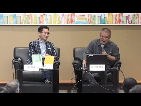 香港書展2018：搗麝成塵 ─ 十三郎劇作與梨園回憶