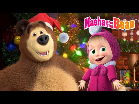 Masha and the Bear 2025 ⛄️🎁 Why Should We Decorate the Christmas Tree?🎄🎀 Best episodes collection 🎬